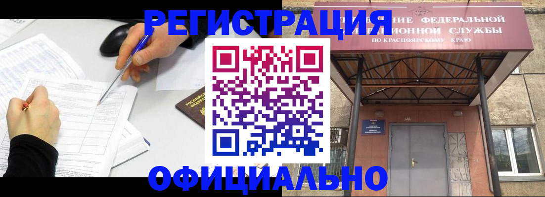 форма 3 в Оренбургской области